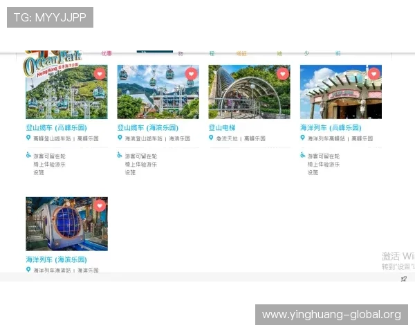 澳门赛马官网下载入口确保用户安全便捷的在线投注体验