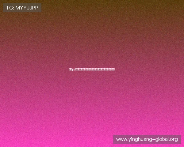 使用pa视讯手机平台实现随时随地观看直播享受极致视听享受体验