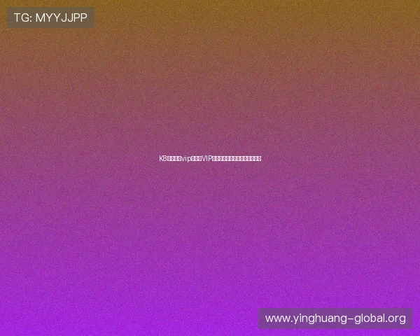 K8真人娱乐vip:享受VIP专属客服支持和个性化娱乐服务